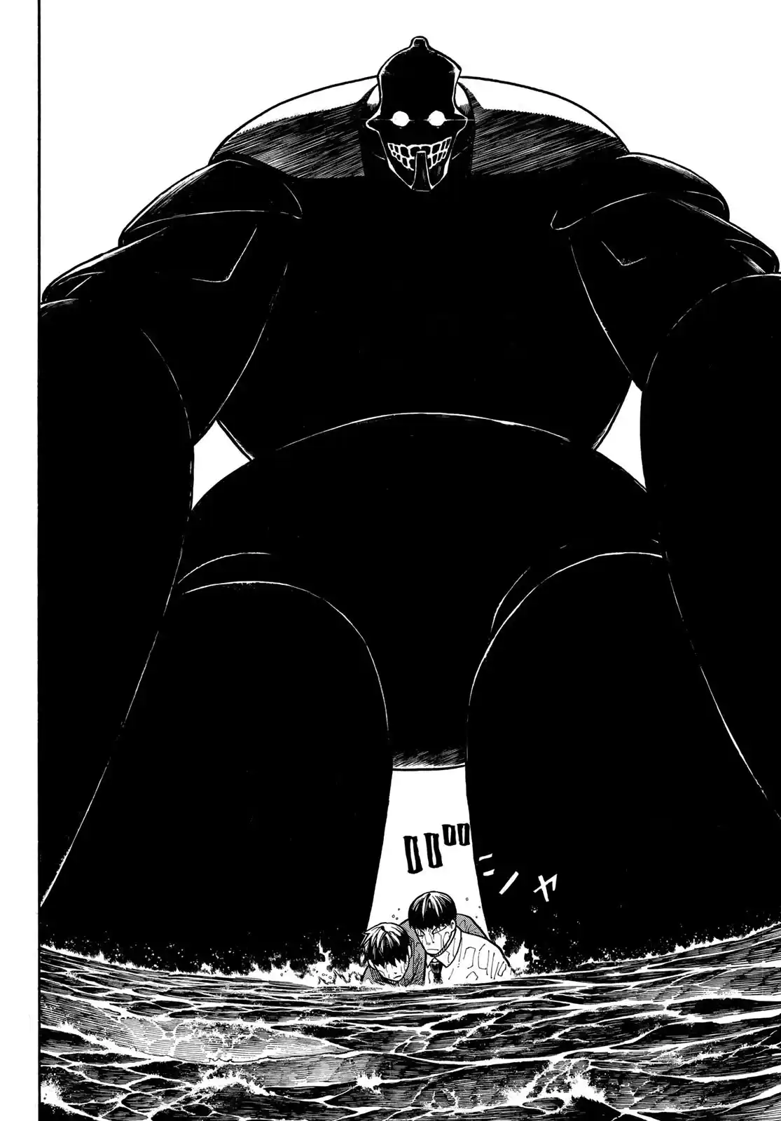 Fire Force 212 page 7