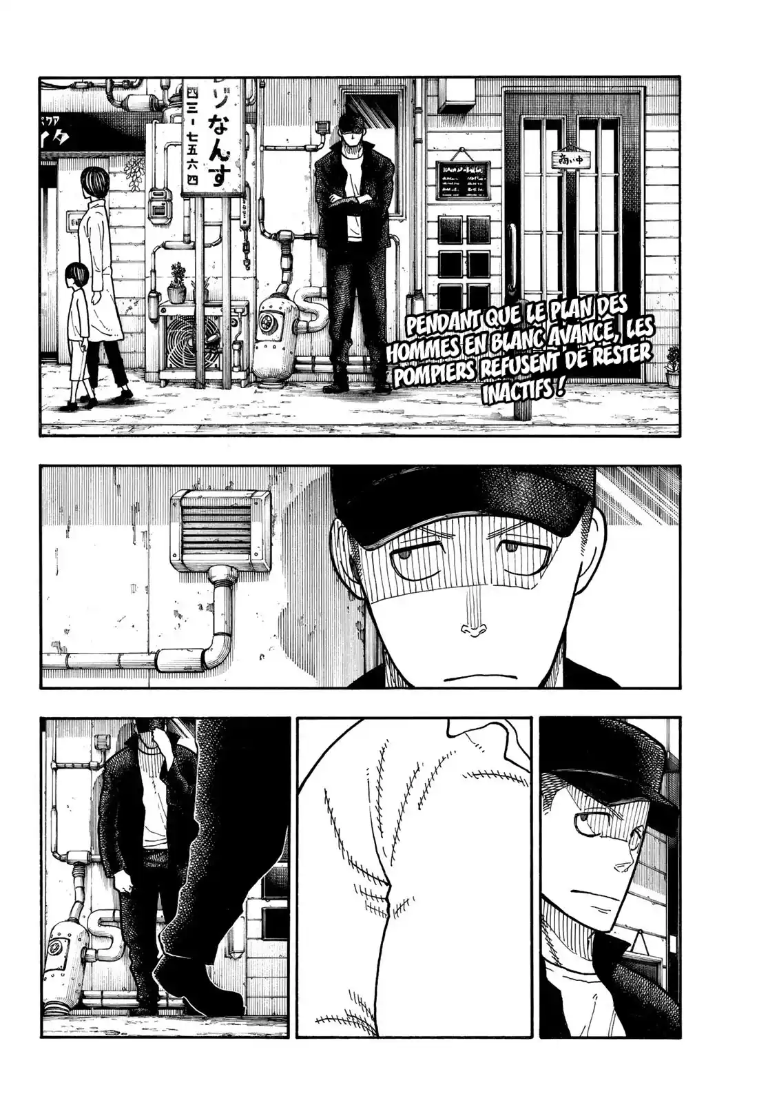 Fire Force 209 page 3