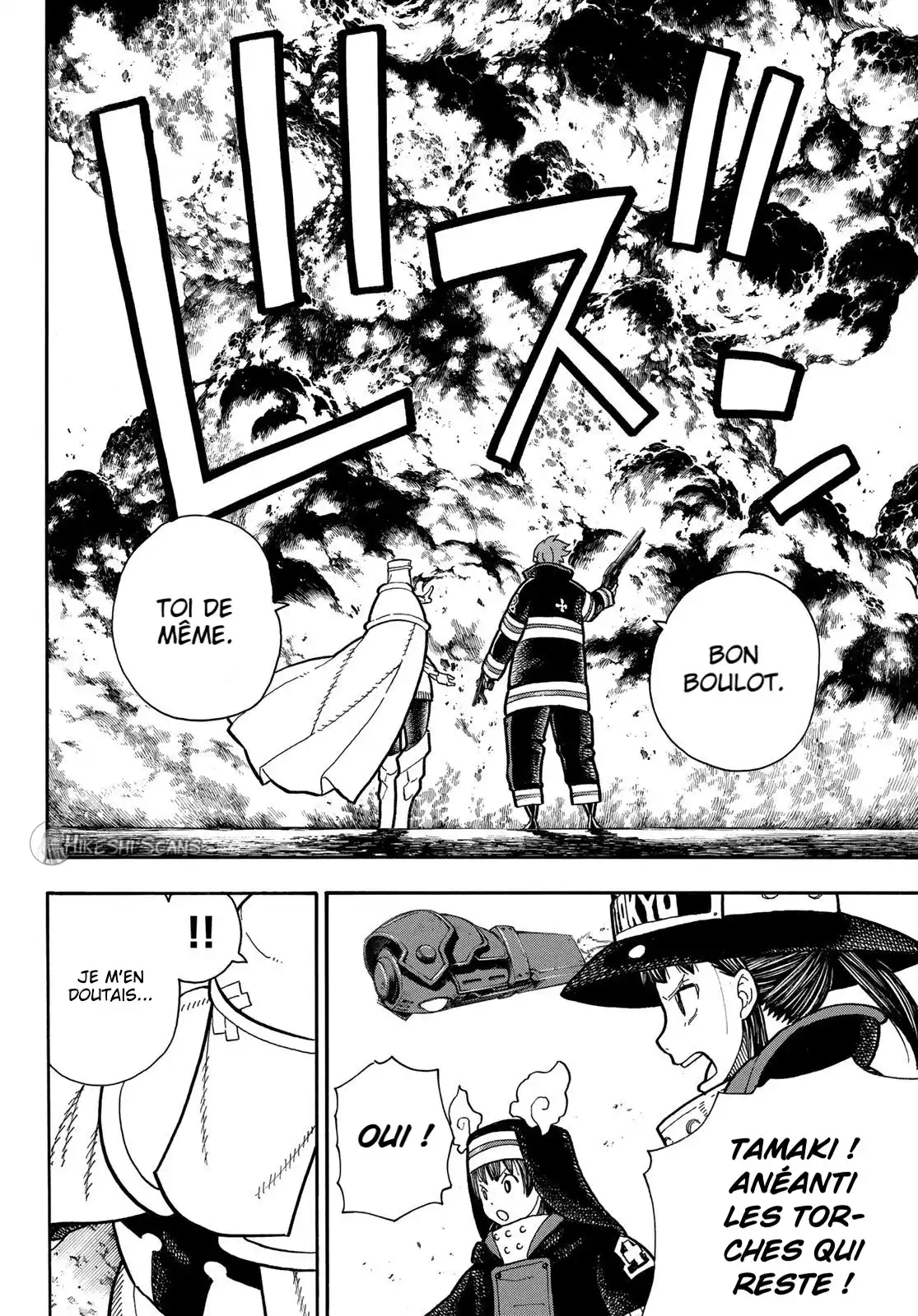 Fire Force 241 page 6