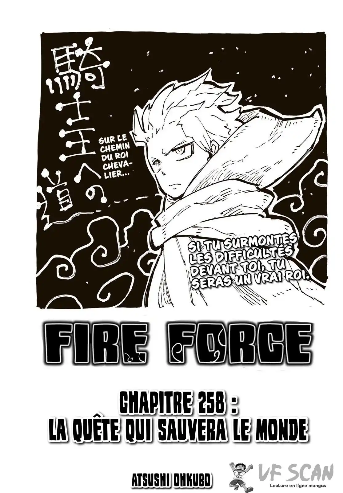 Fire Force 258 page 1