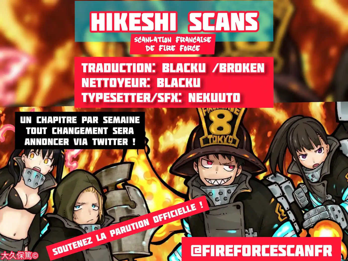 Fire Force 189 page 2
