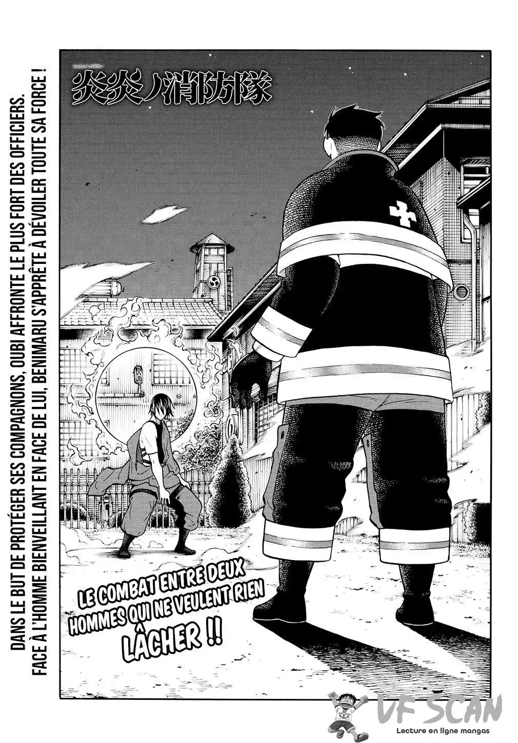 Fire Force 43 page 1