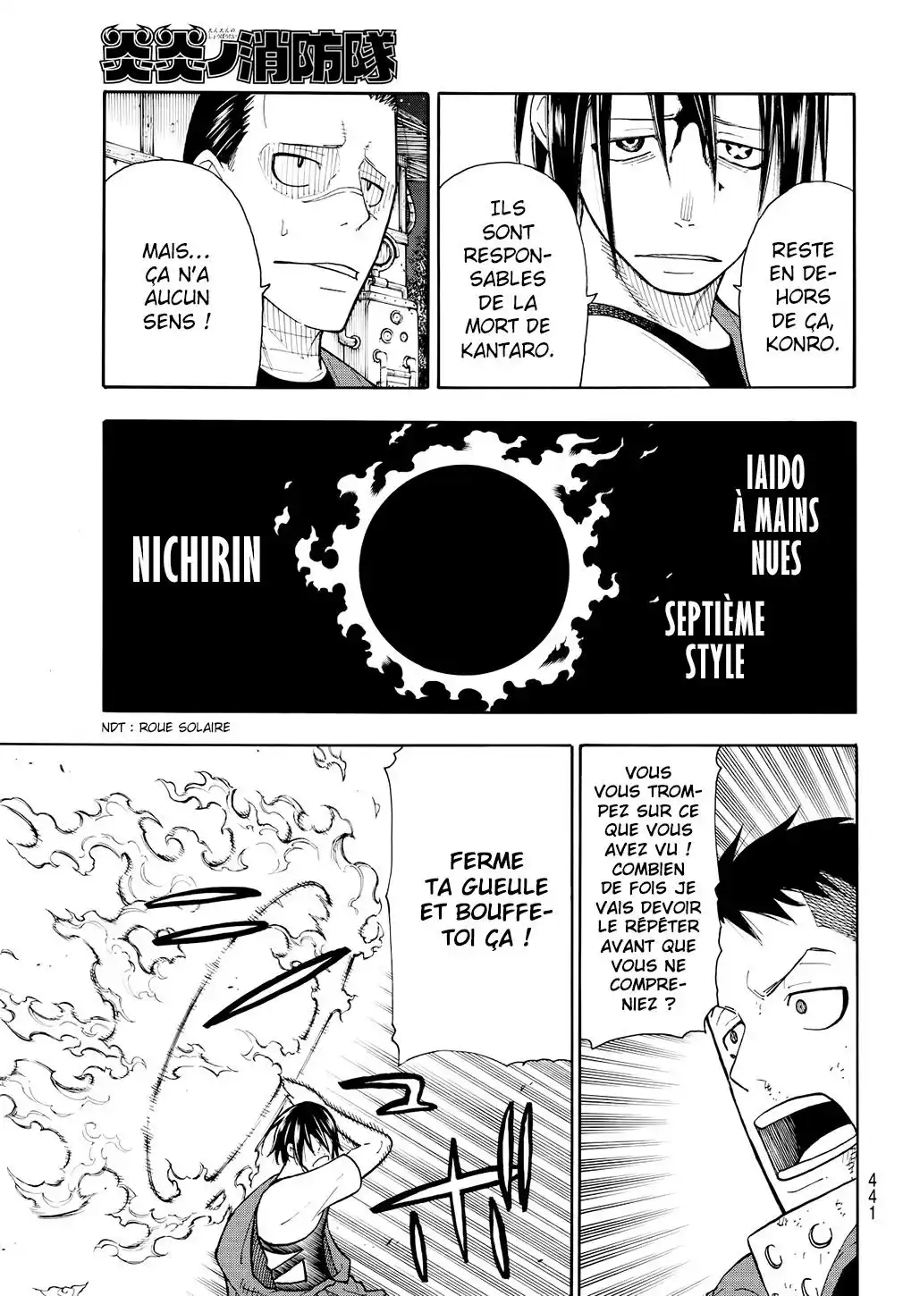 Fire Force 43 page 3