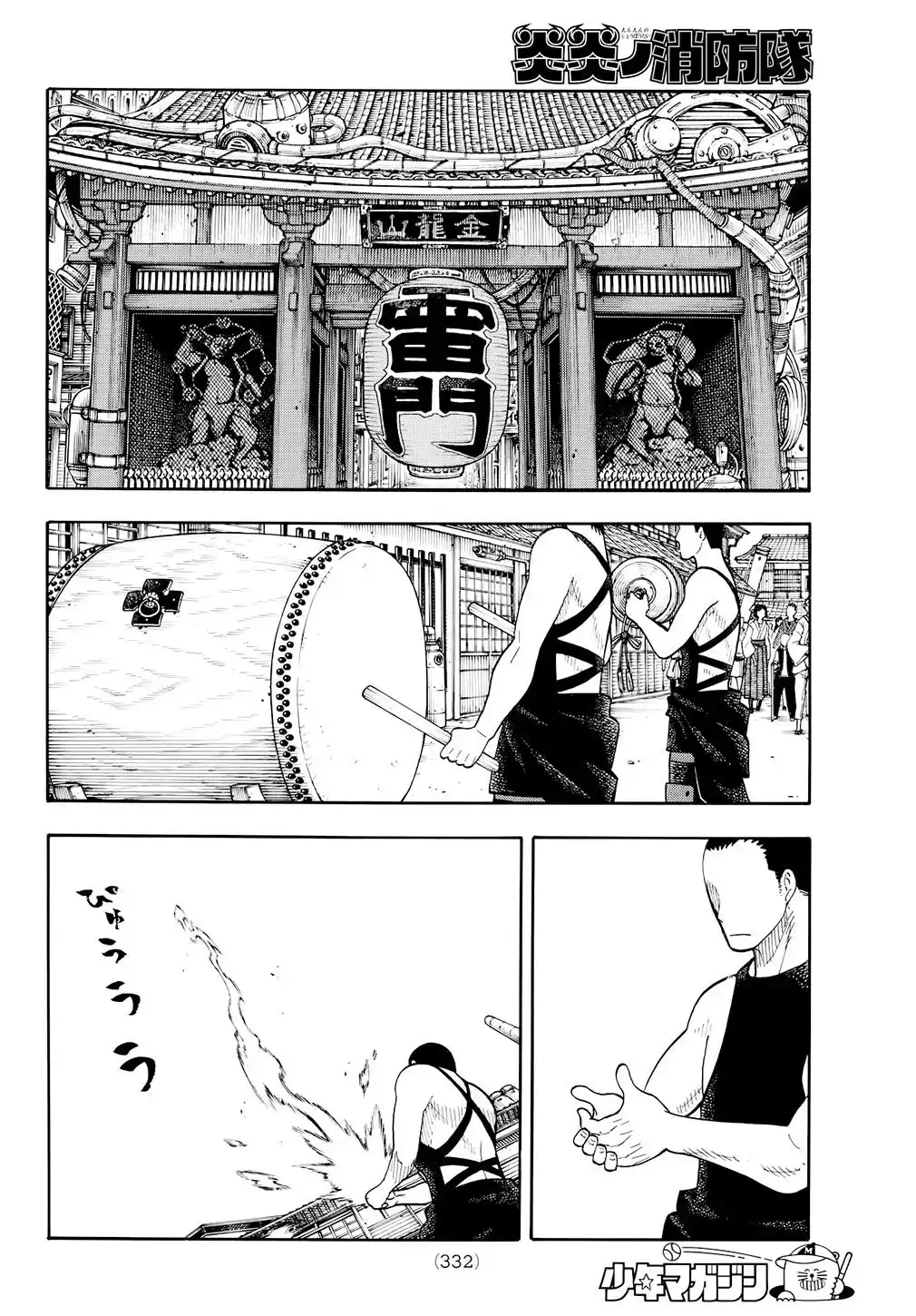 Fire Force 40 page 2