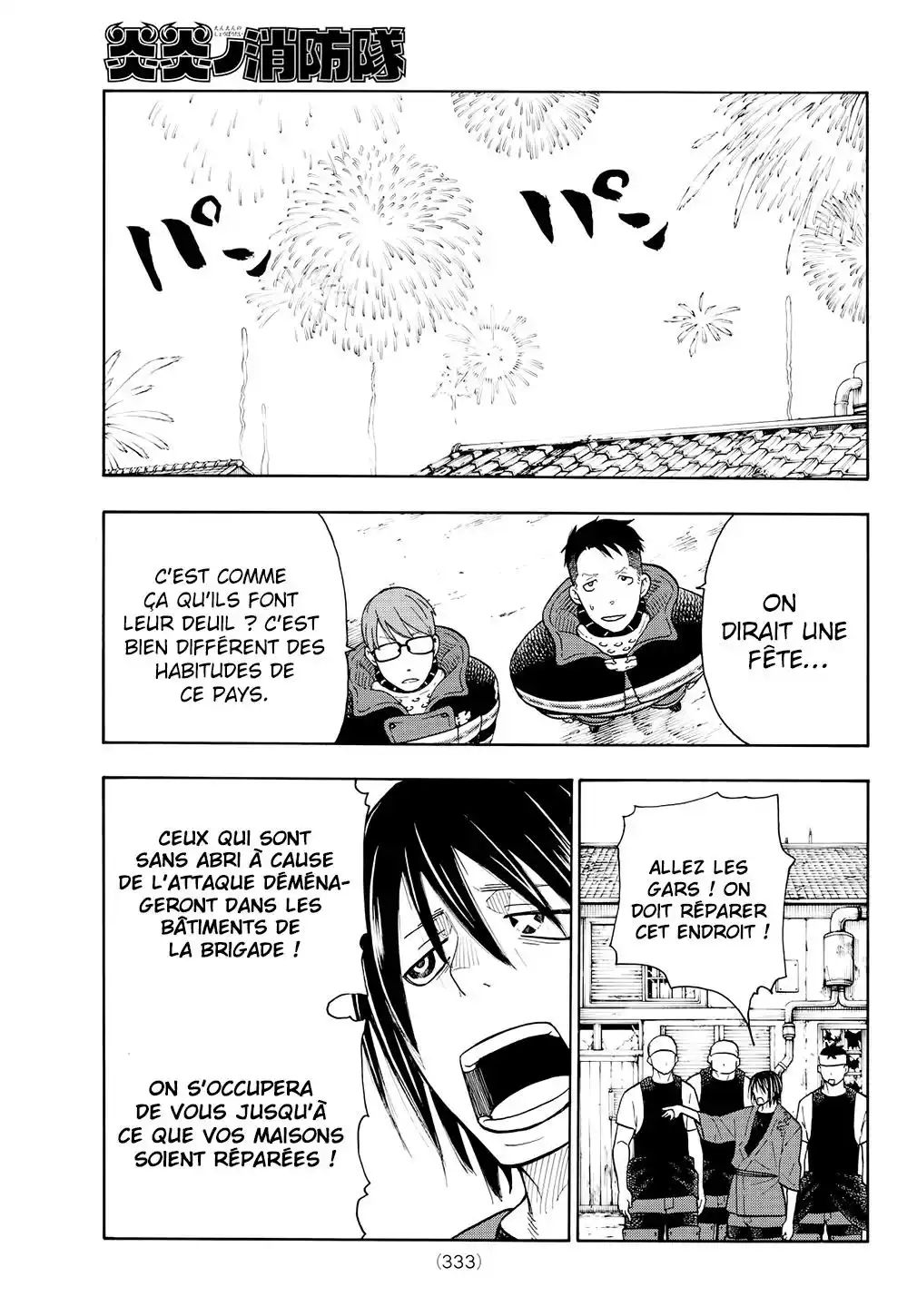 Fire Force 40 page 3