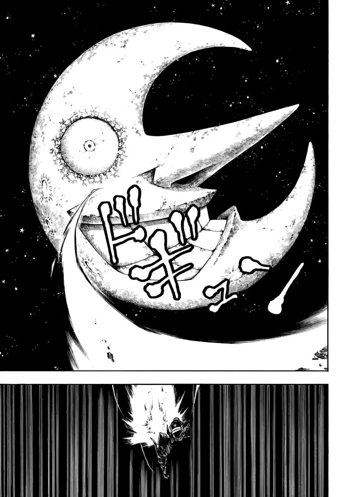 Fire Force 267 page 6