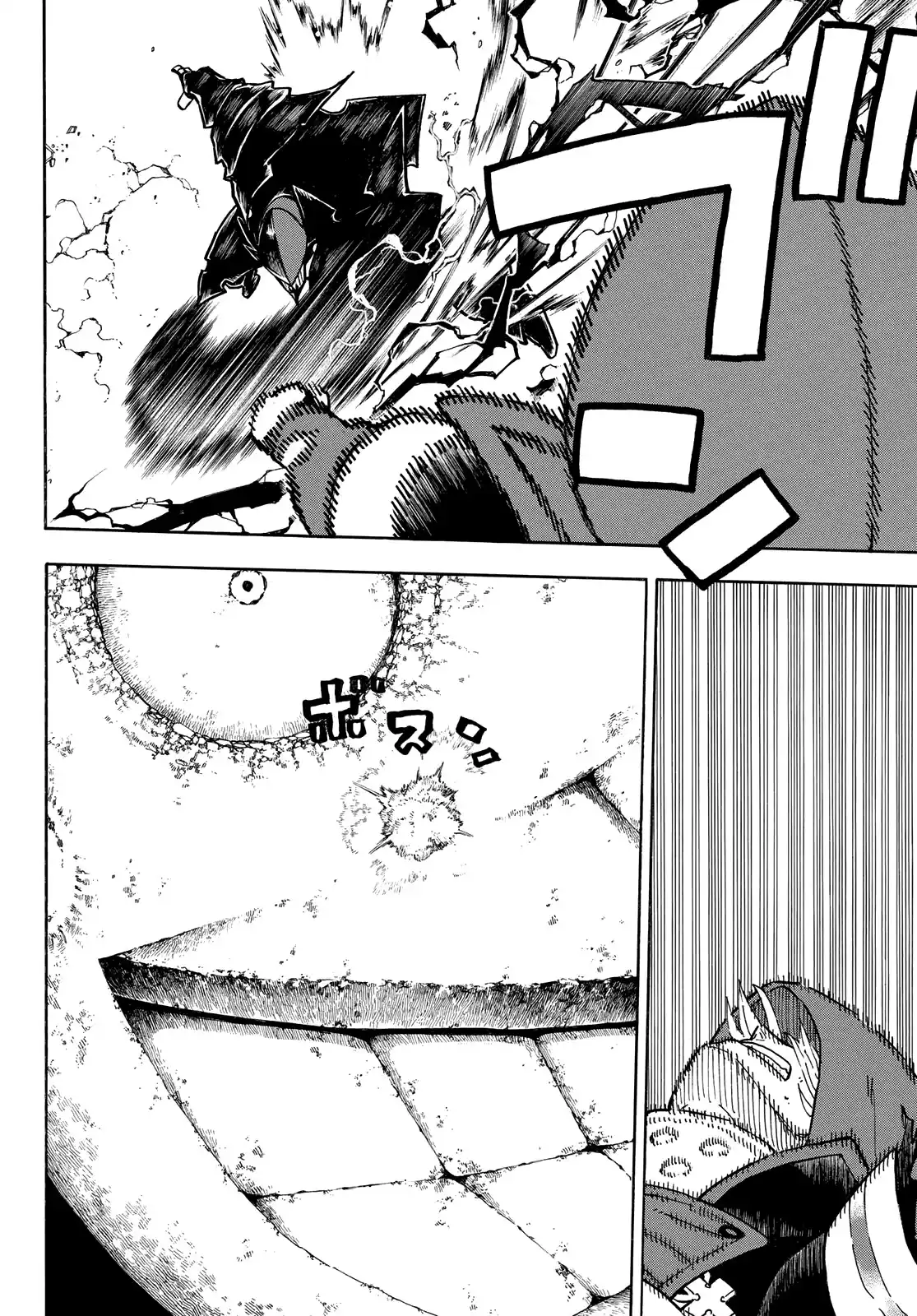 Fire Force 267 page 7