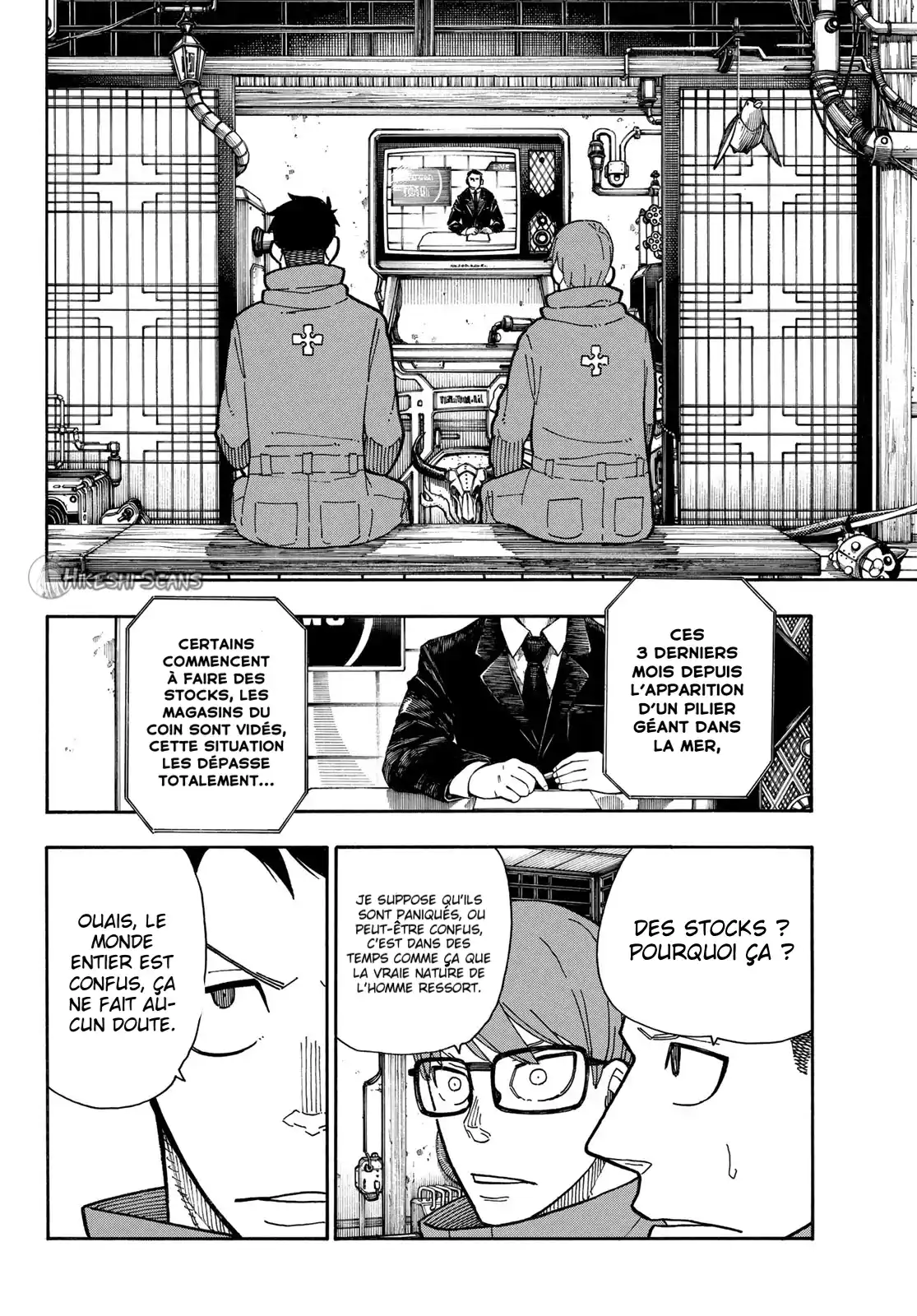 Fire Force 218 page 3