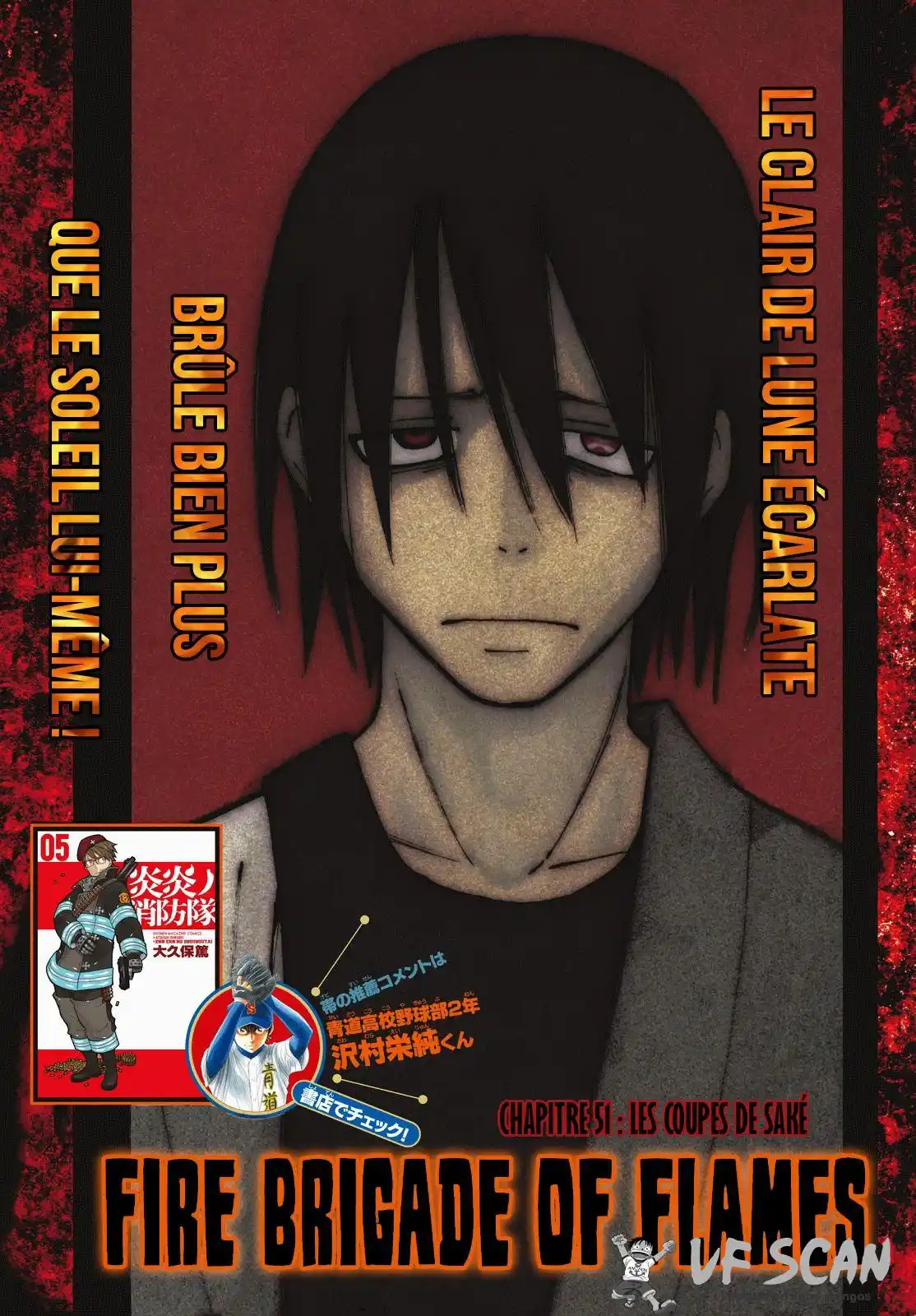 Fire Force 51 page 1