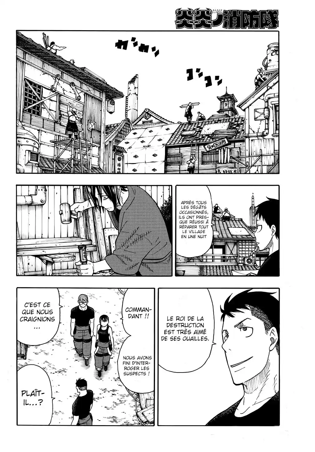 Fire Force 51 page 4