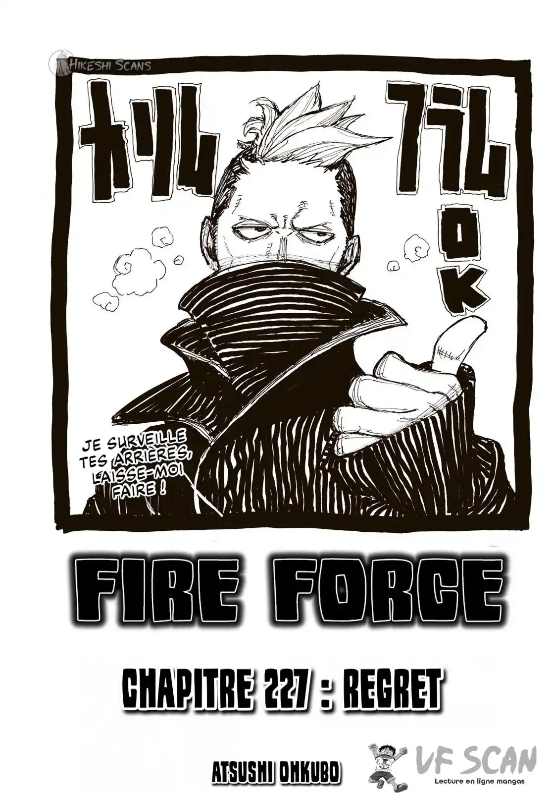 Fire Force 227 page 1