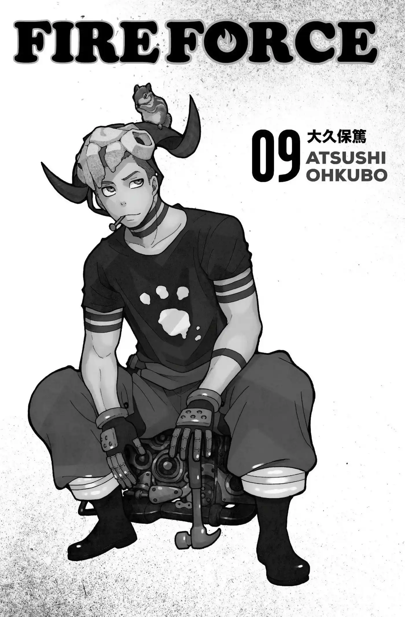 Fire Force 70 page 2