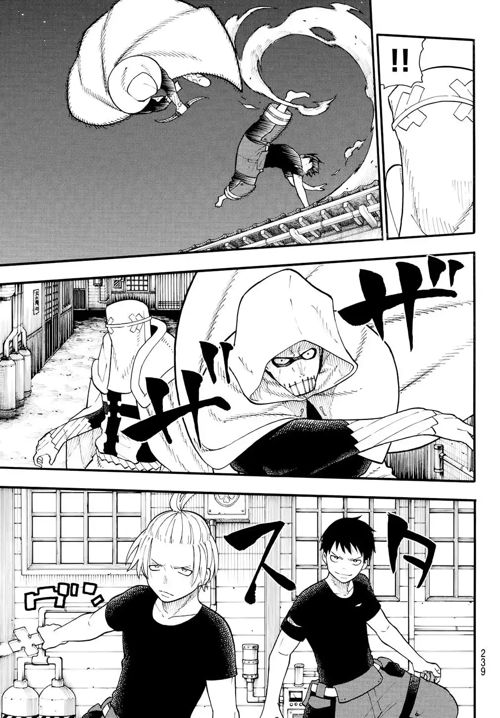 Fire Force 46 page 11