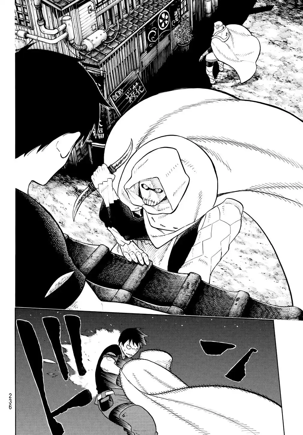 Fire Force 46 page 8