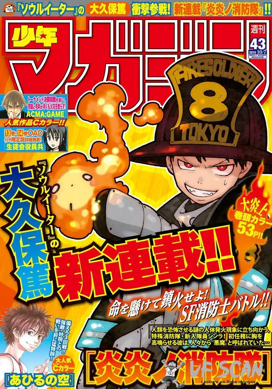 Fire Force 0 page 1