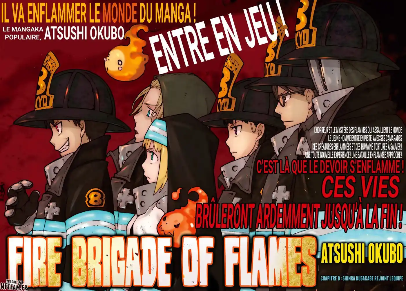 Fire Force 0 page 3