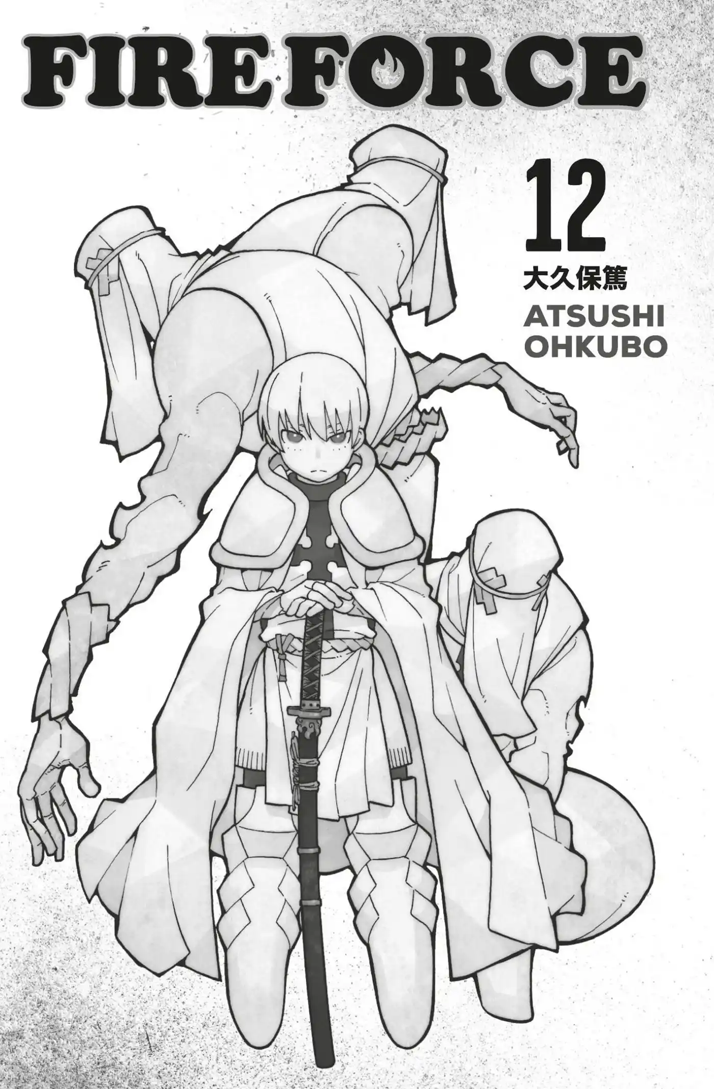 Fire Force 97 page 2