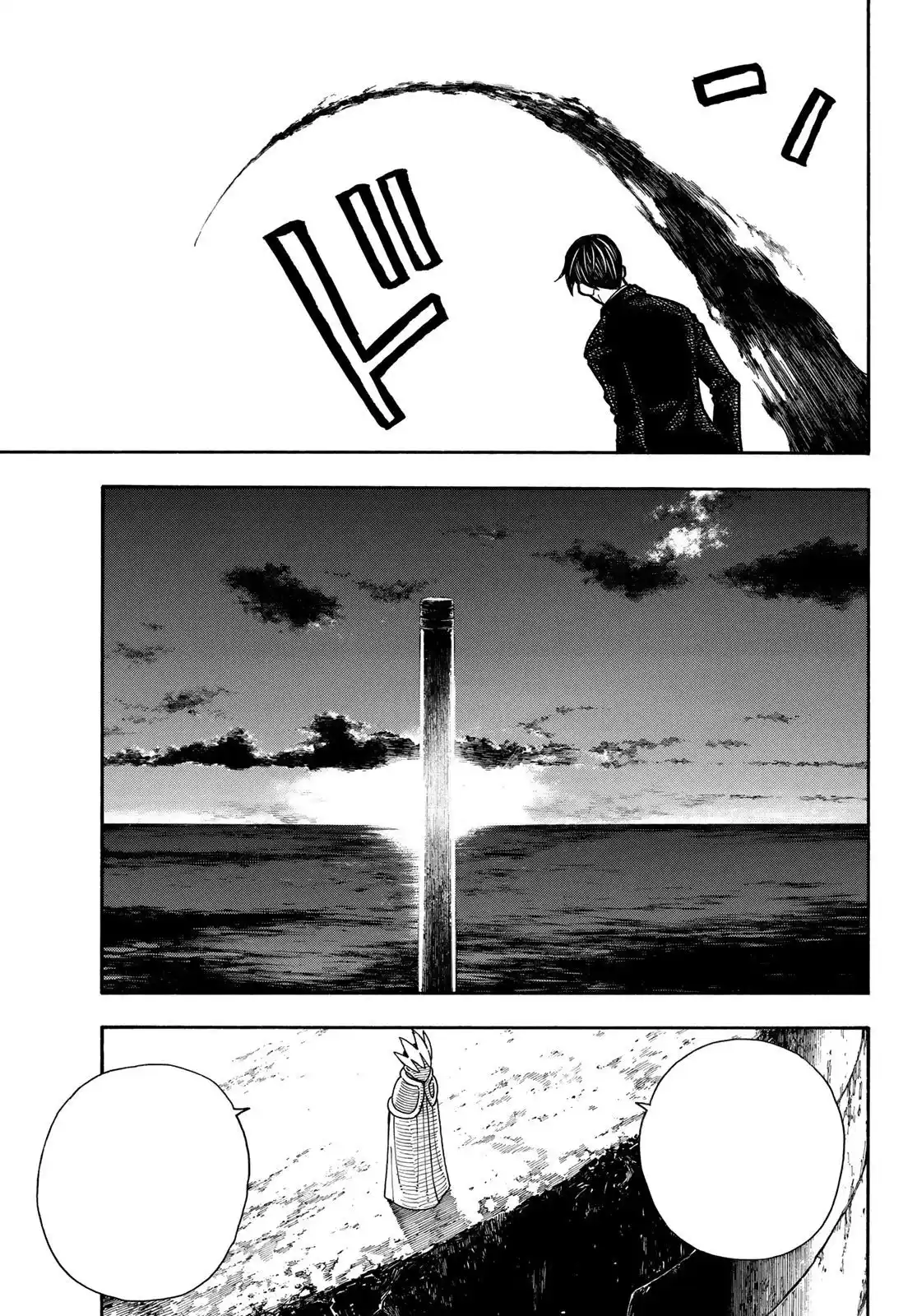 Fire Force 235 page 5