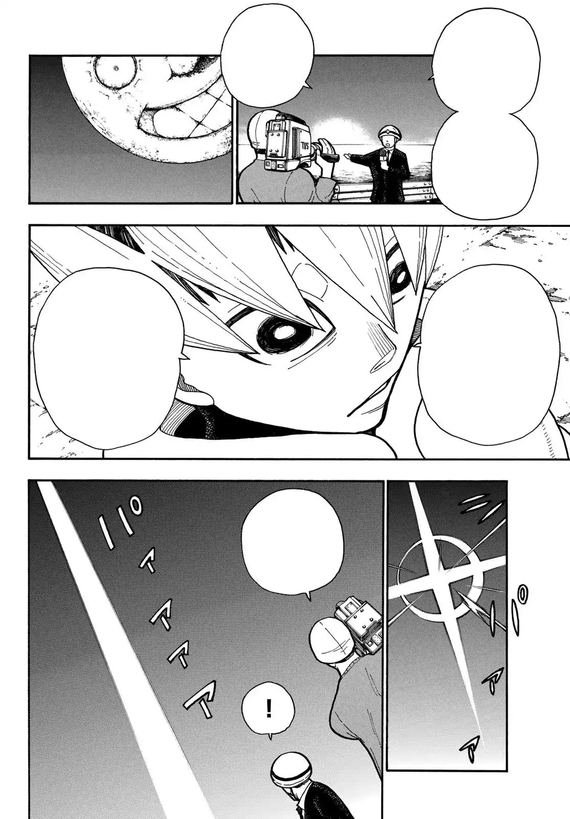 Fire Force 235 page 6
