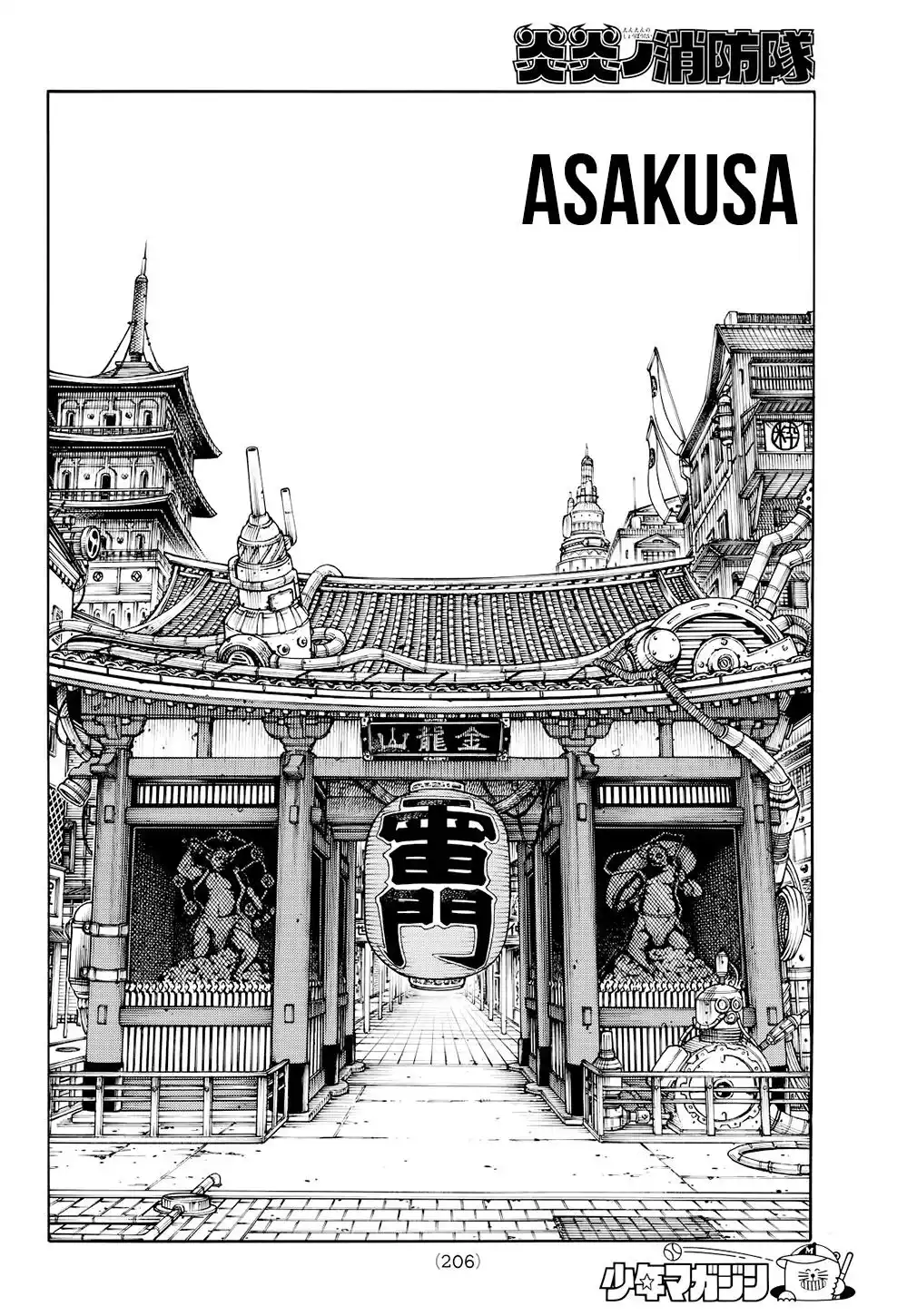 Fire Force 38 page 14