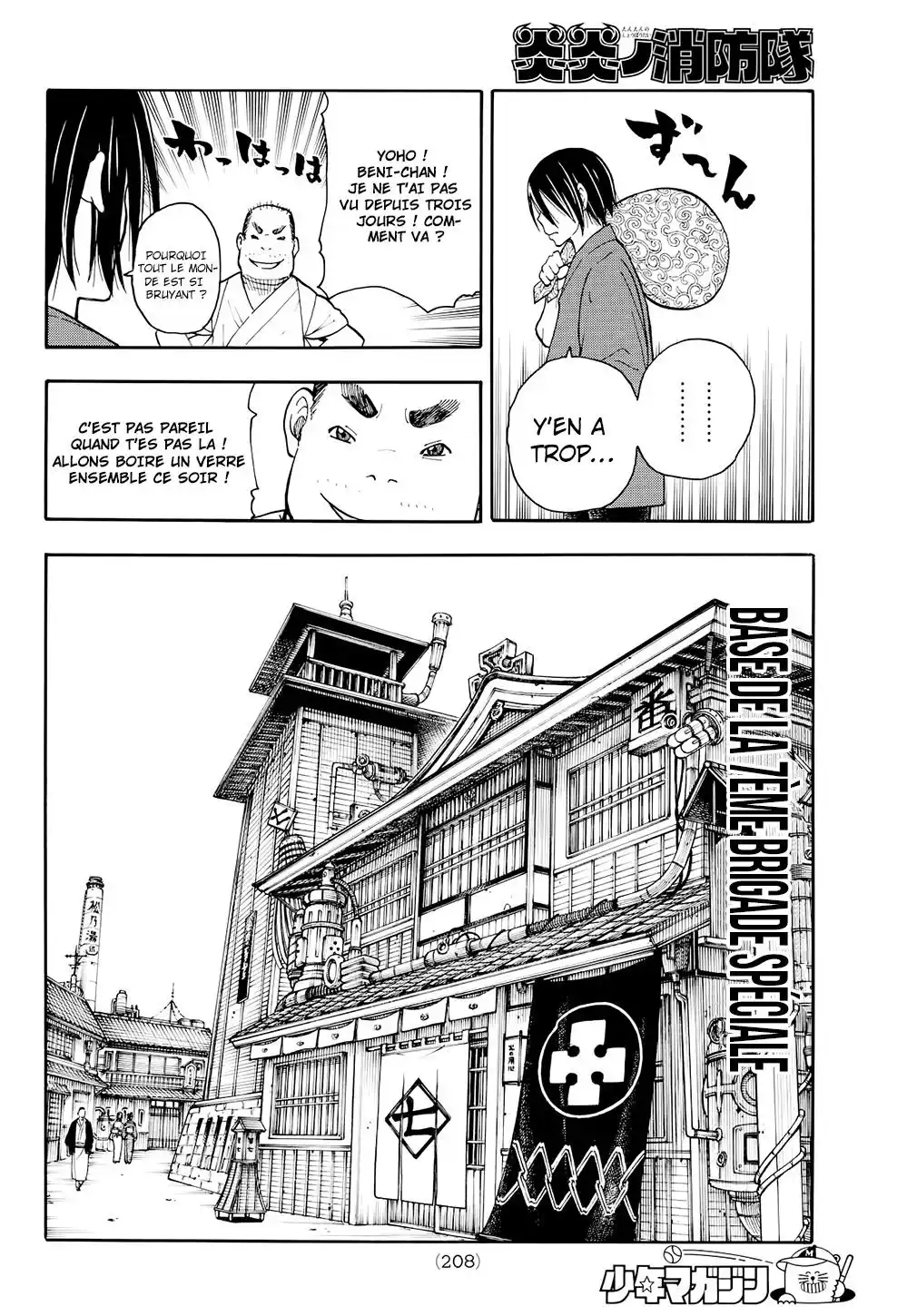 Fire Force 38 page 16
