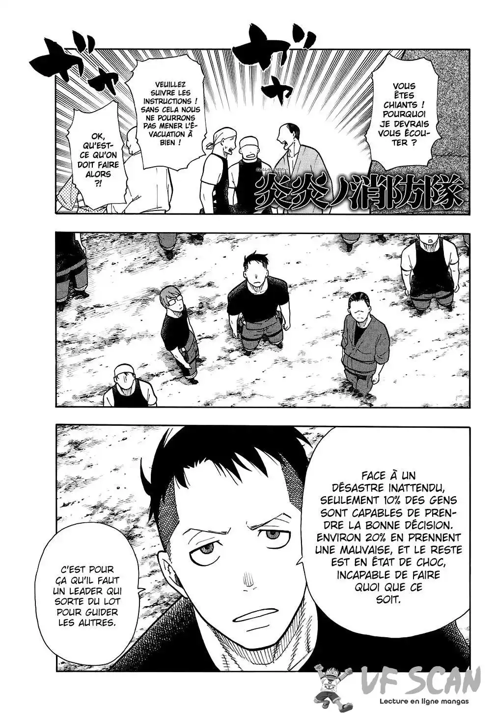 Fire Force 48 page 1