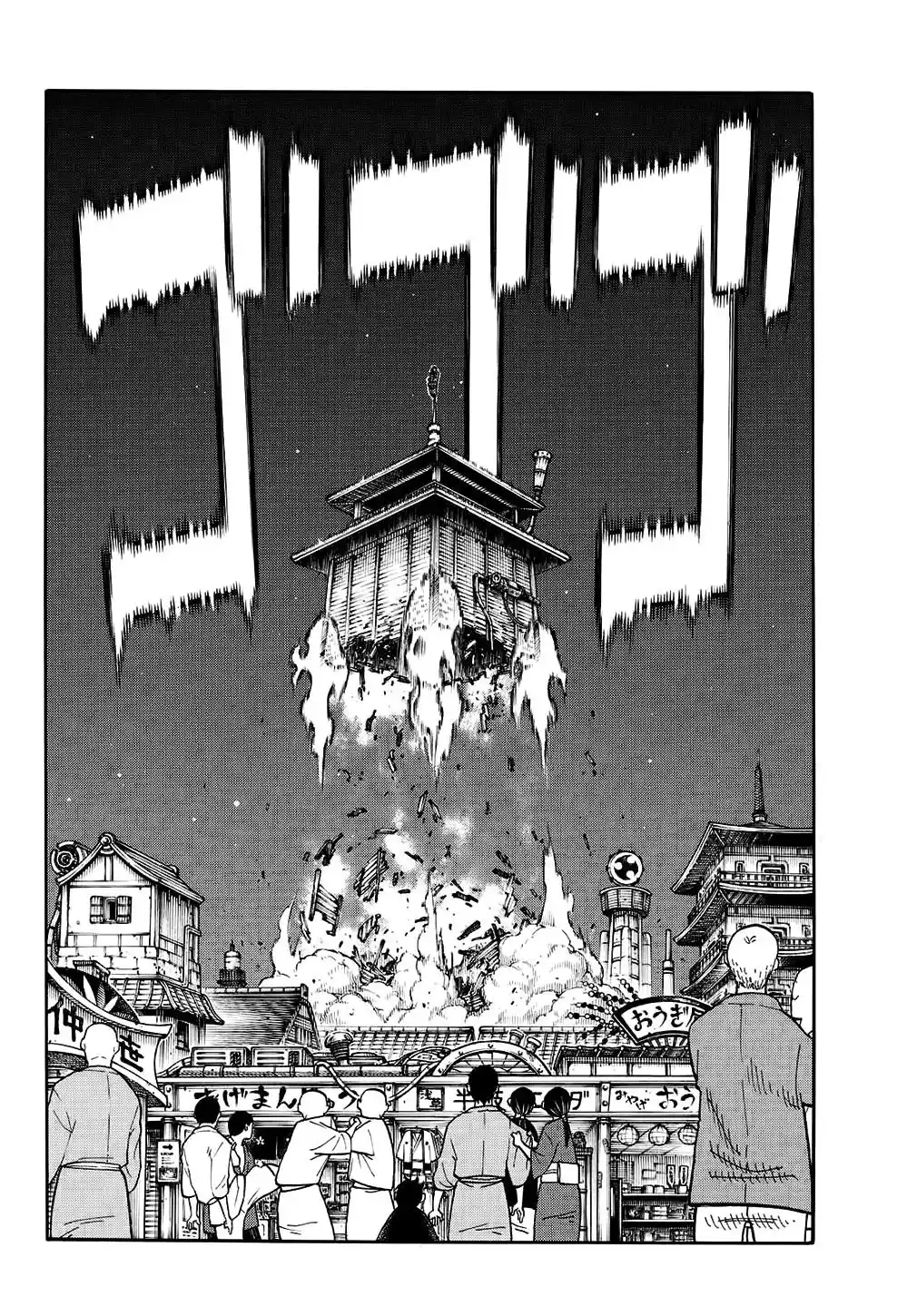 Fire Force 48 page 4