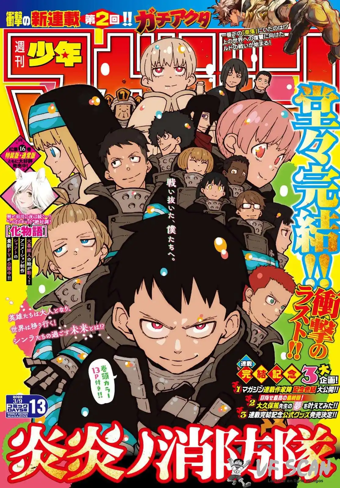 Fire Force 304 page 1