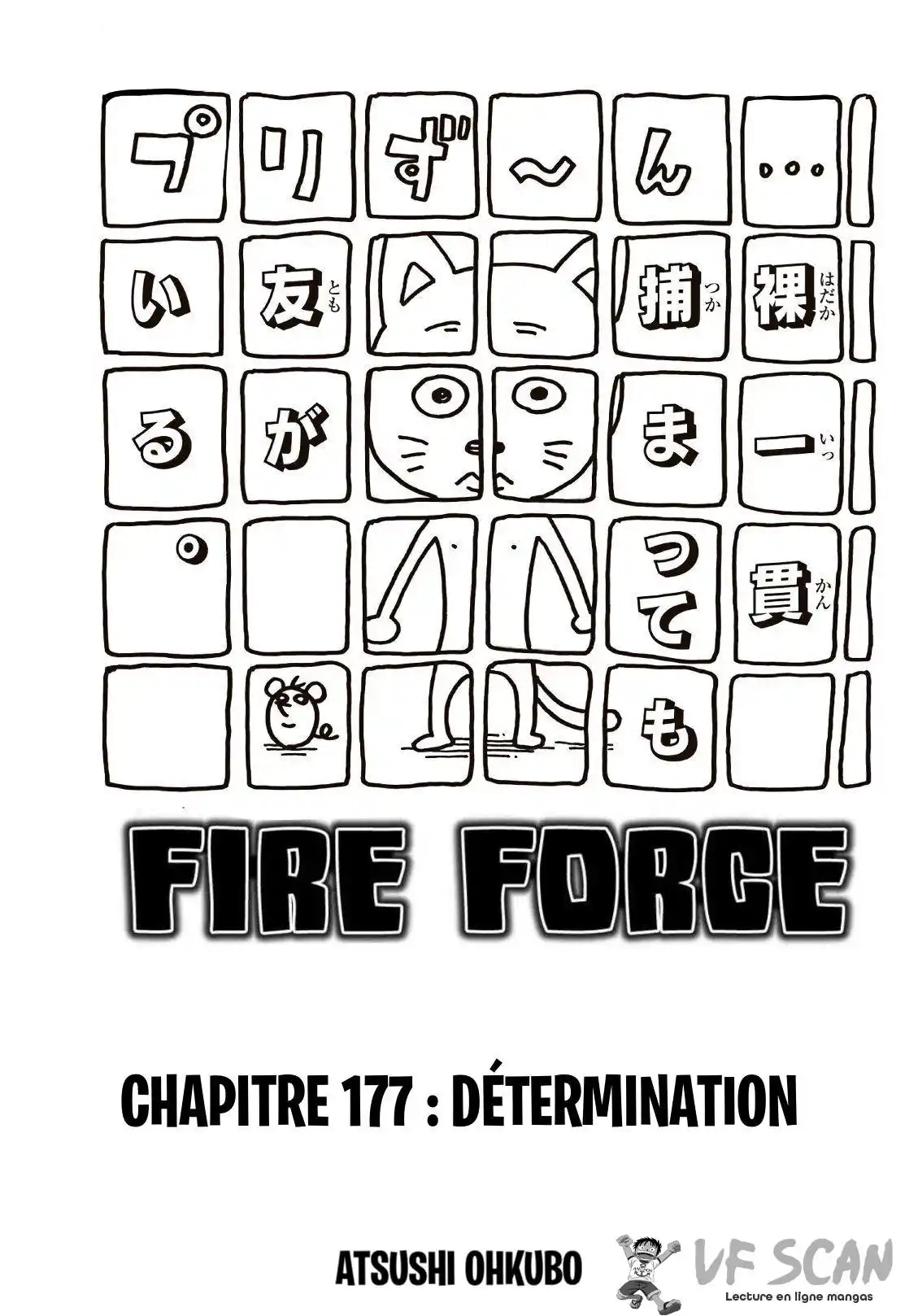 Fire Force 177 page 1