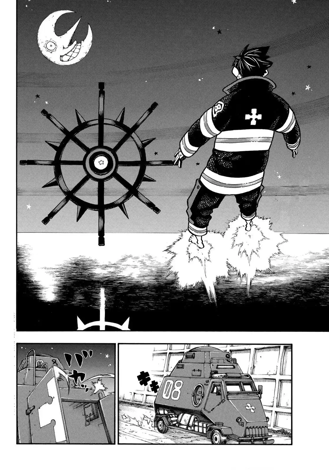 Fire Force 236 page 2