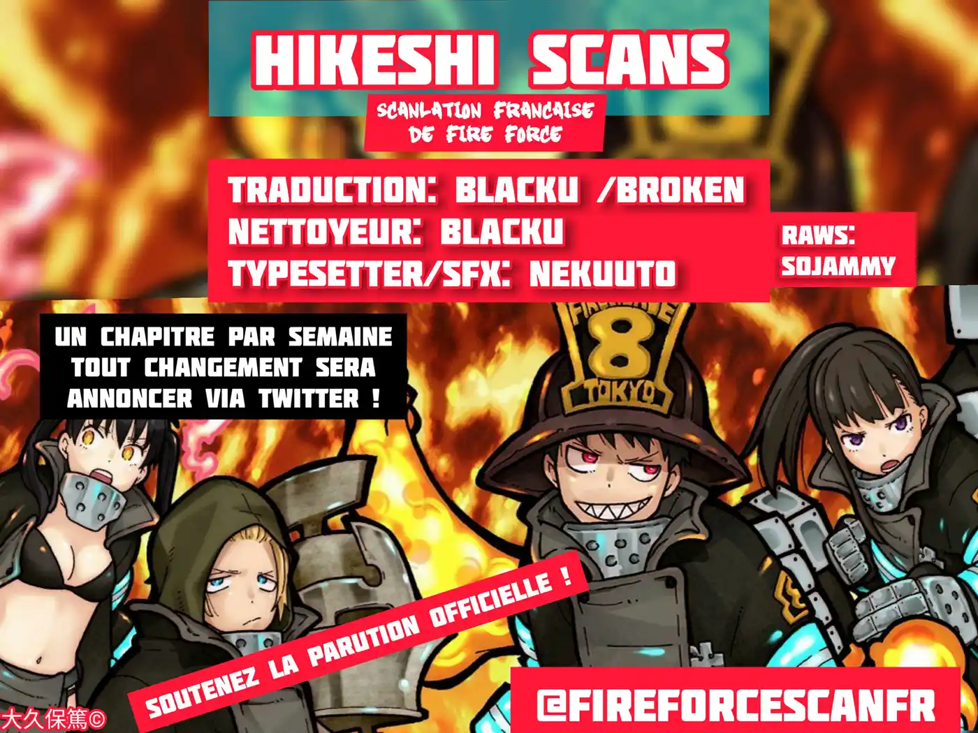 Fire Force 186 page 2