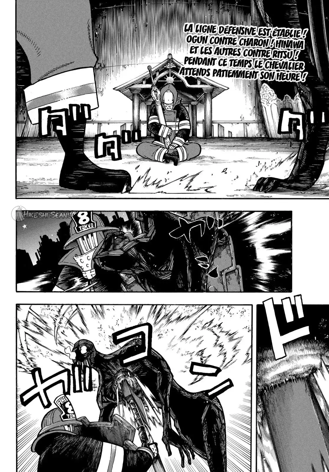 Fire Force 242 page 3
