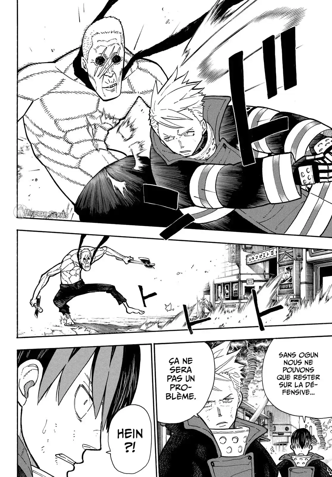 Fire Force 257 page 17