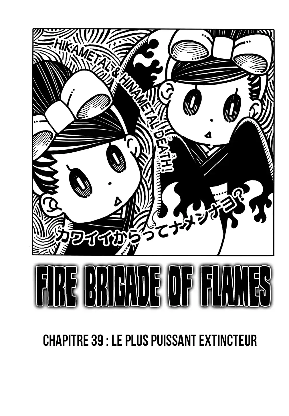 Fire Force 39 page 1