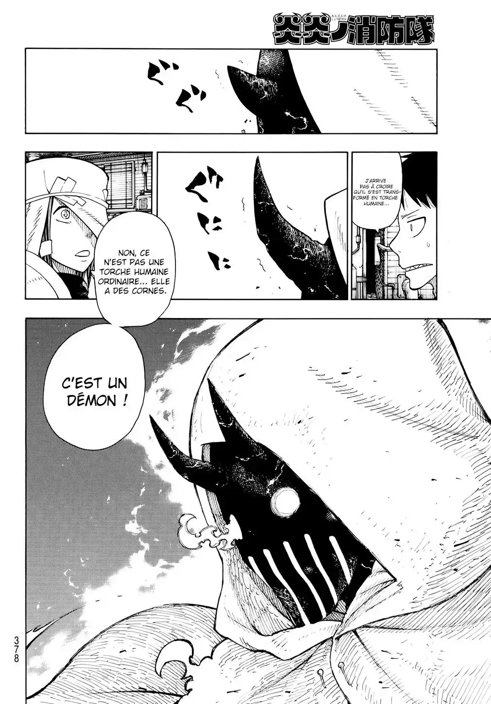 Fire Force 47 page 14