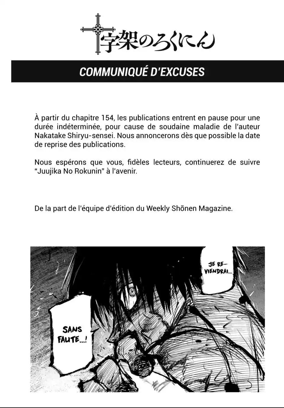 Juujika no Rokunin 153 page 2