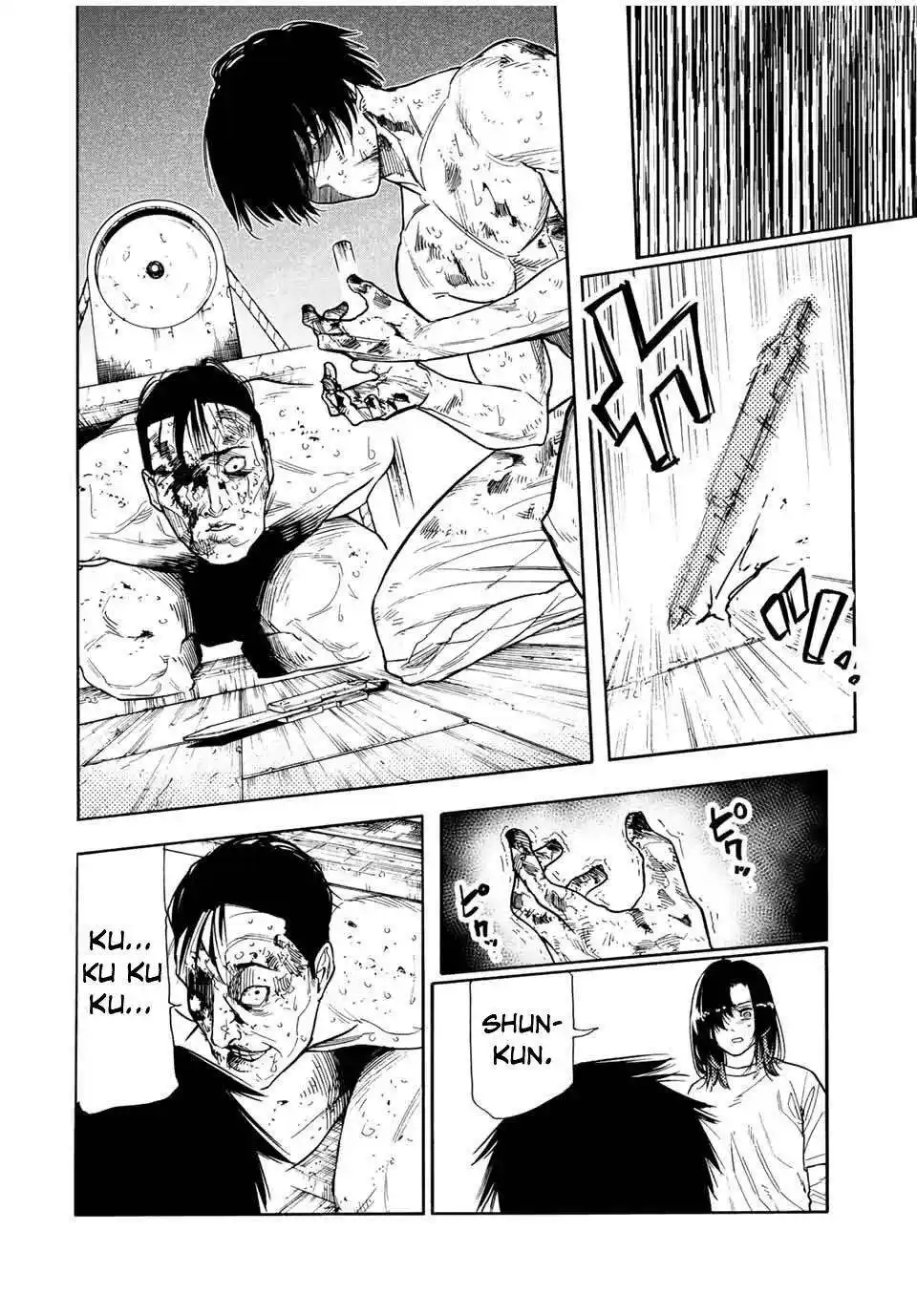 Juujika no Rokunin 133 page 3