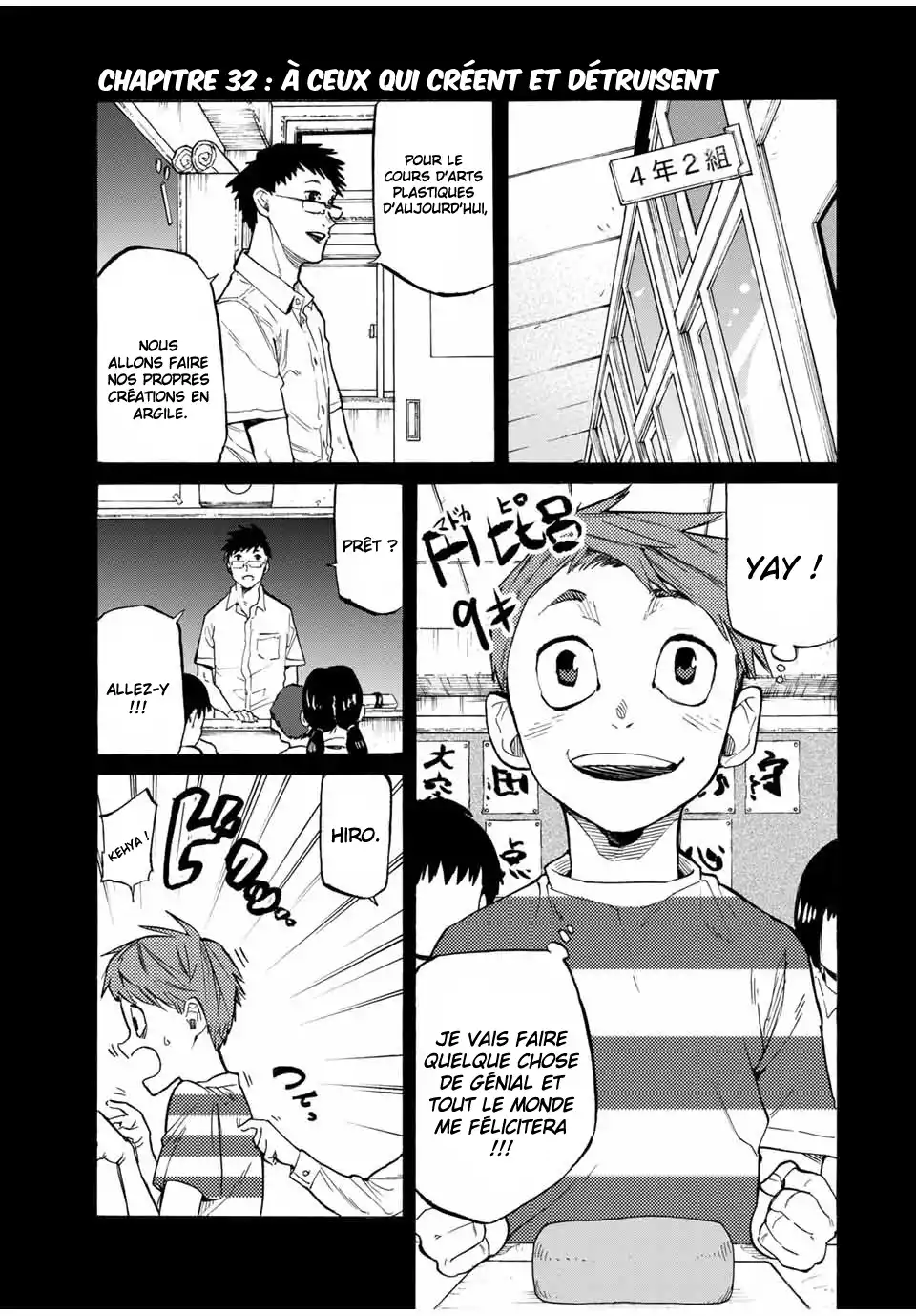 Juujika no Rokunin 32 page 2