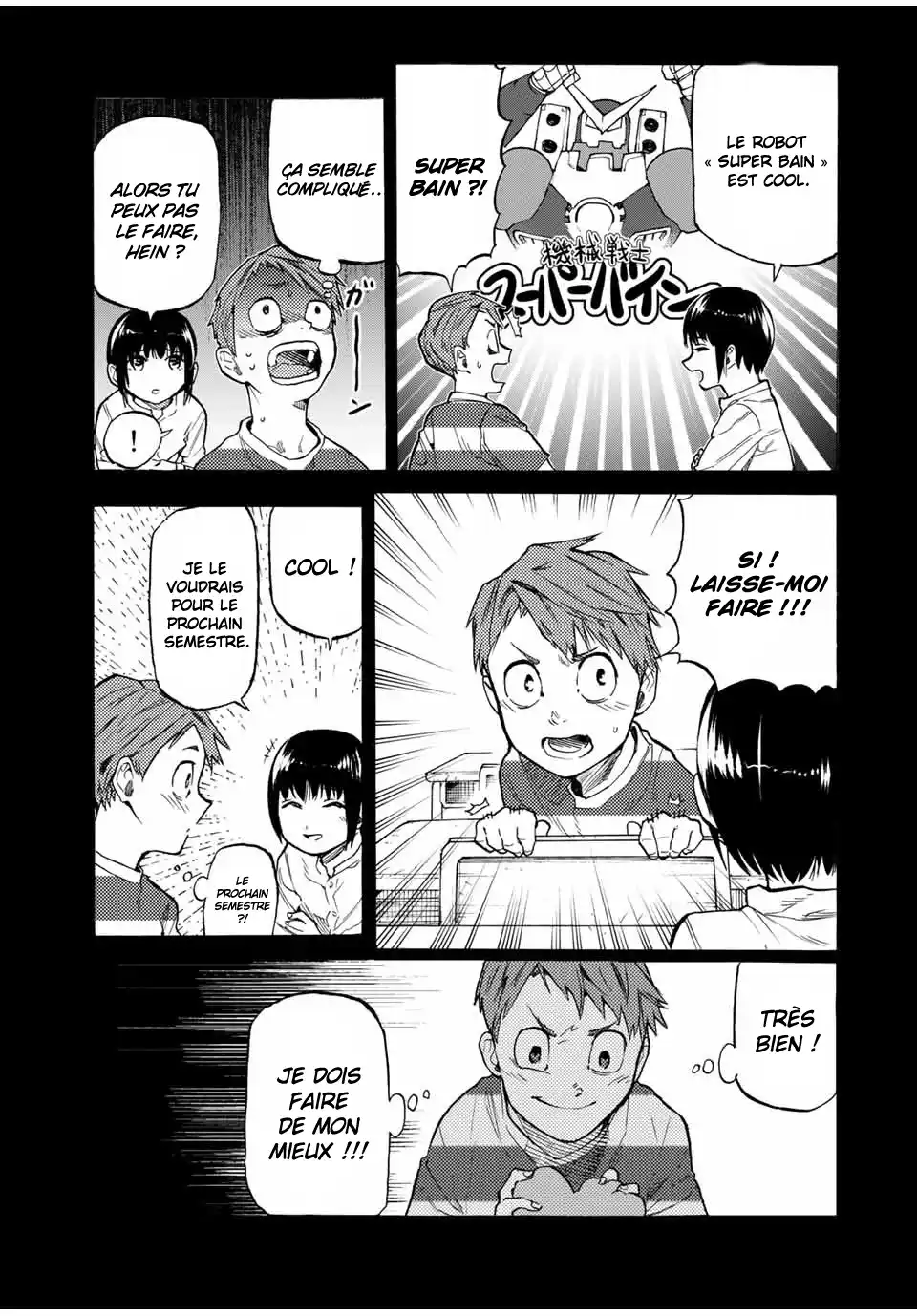 Juujika no Rokunin 32 page 4
