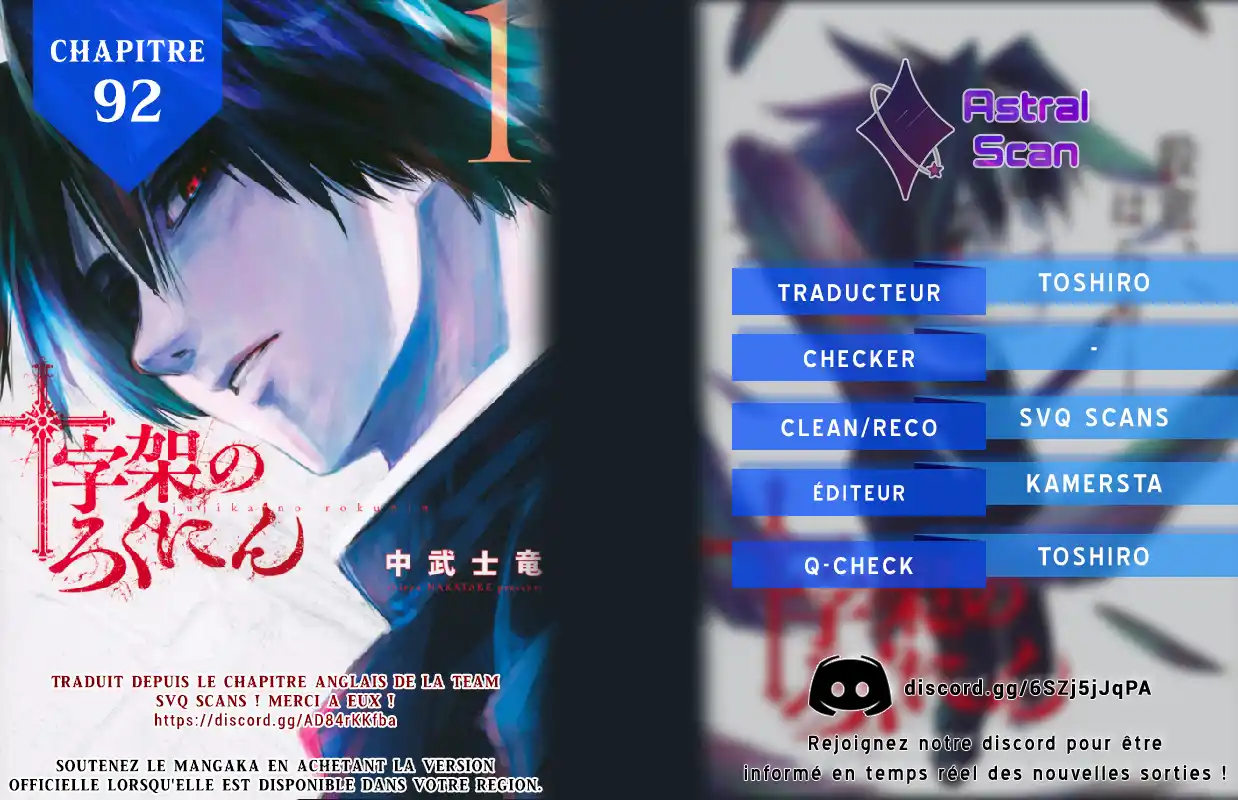 Juujika no Rokunin 92 page 2