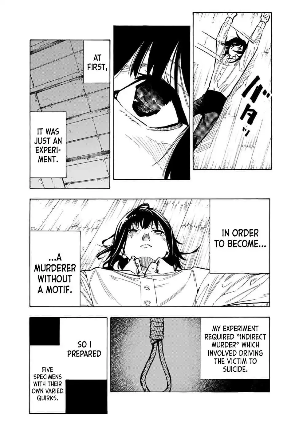 Juujika no Rokunin 161 page 7