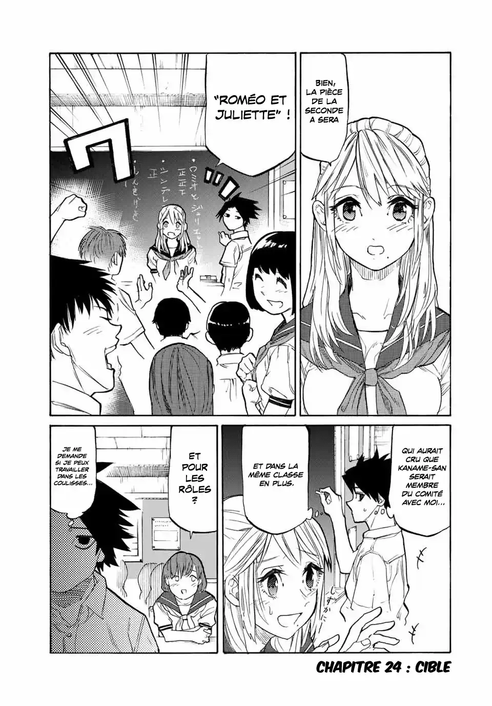 Juujika no Rokunin 24 page 2