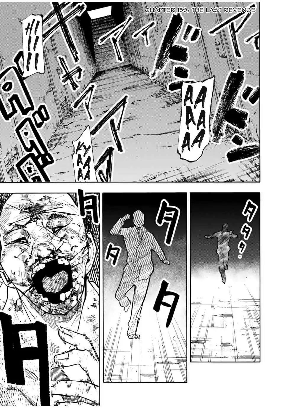 Juujika no Rokunin 159 page 1