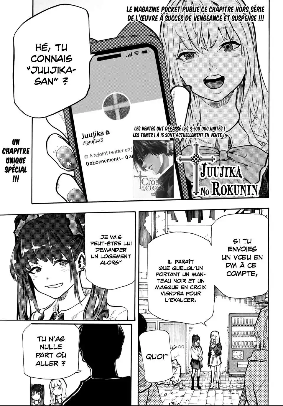 Juujika no Rokunin 167.5 page 2
