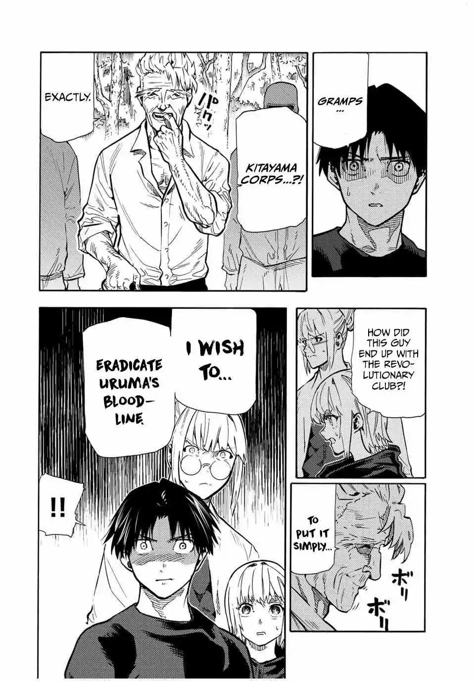 Juujika no Rokunin 170 page 2