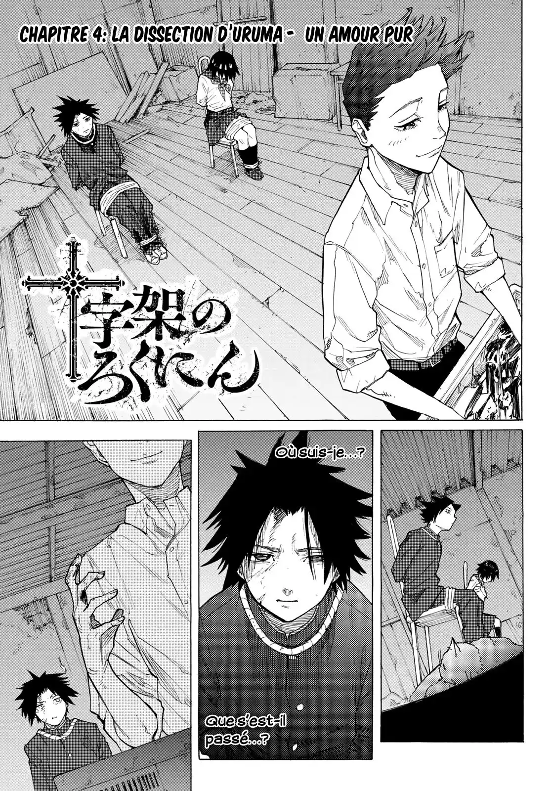 Juujika no Rokunin 4 page 2