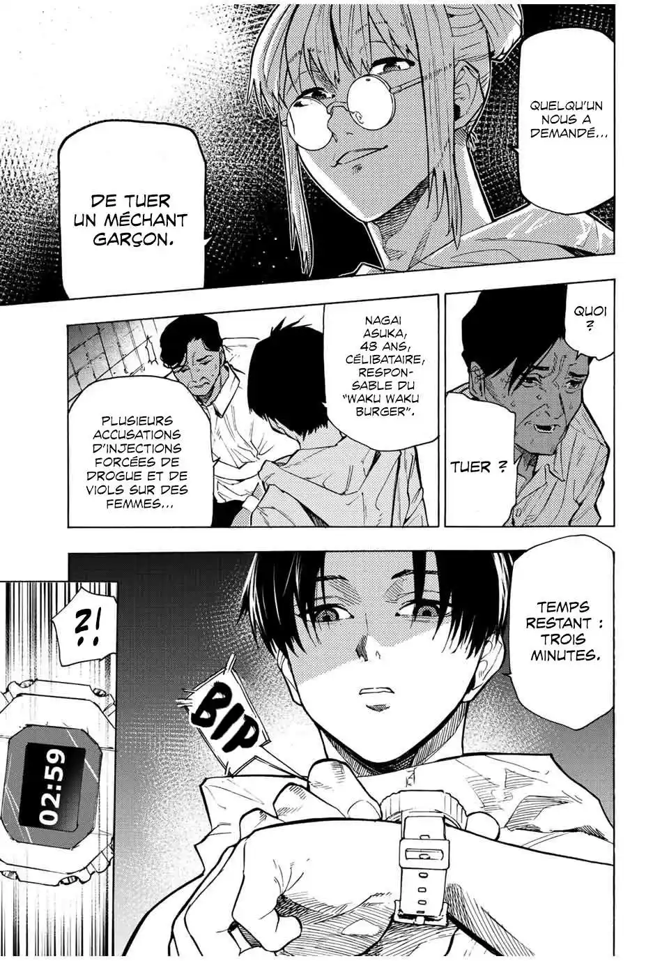Juujika no Rokunin 93 page 5