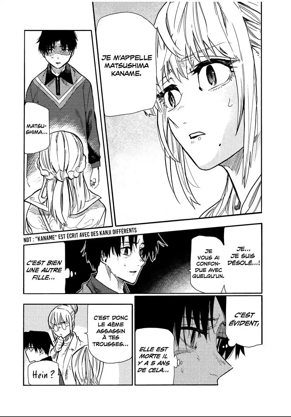 Juujika no Rokunin 142 page 6