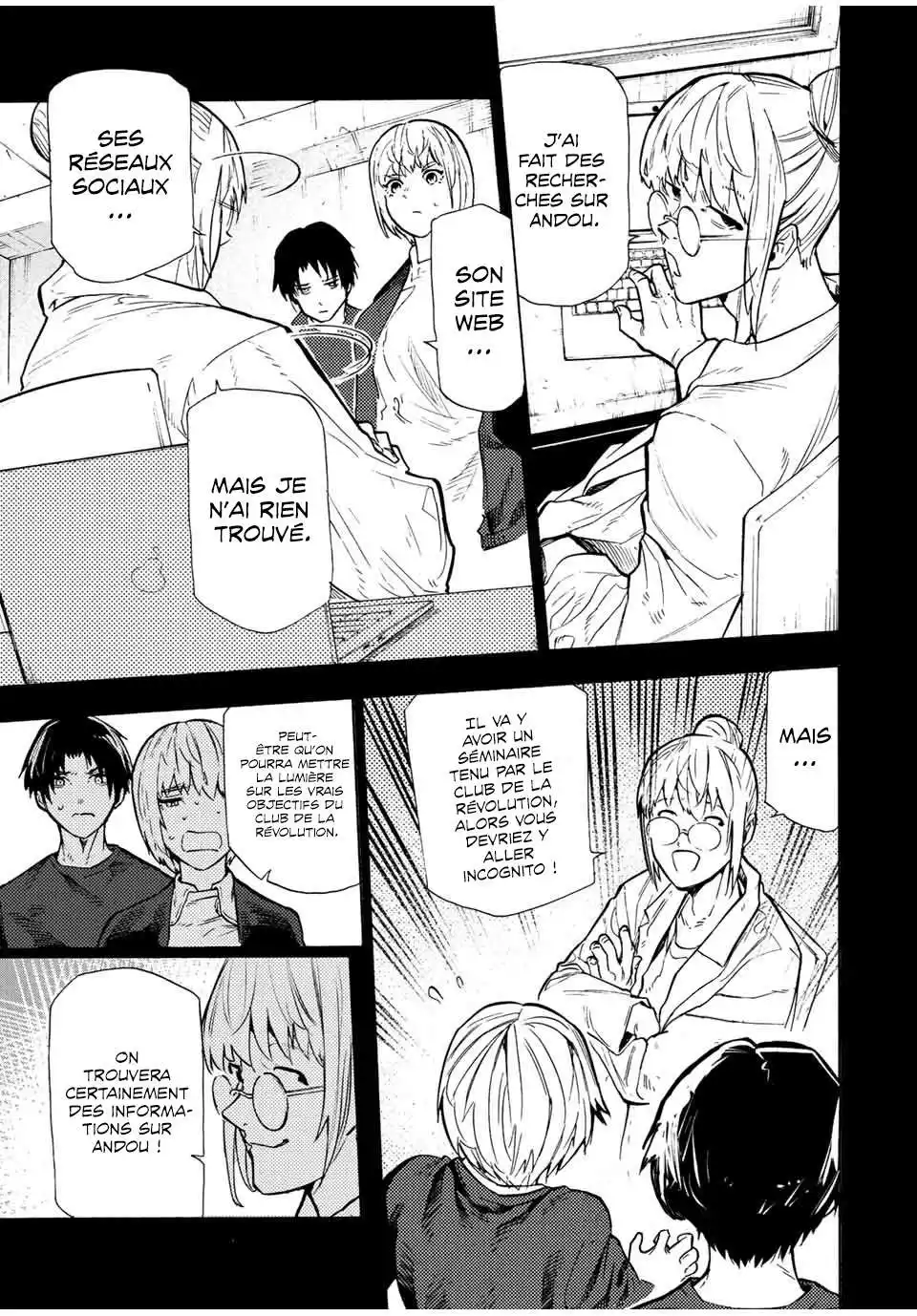 Juujika no Rokunin 108 page 5