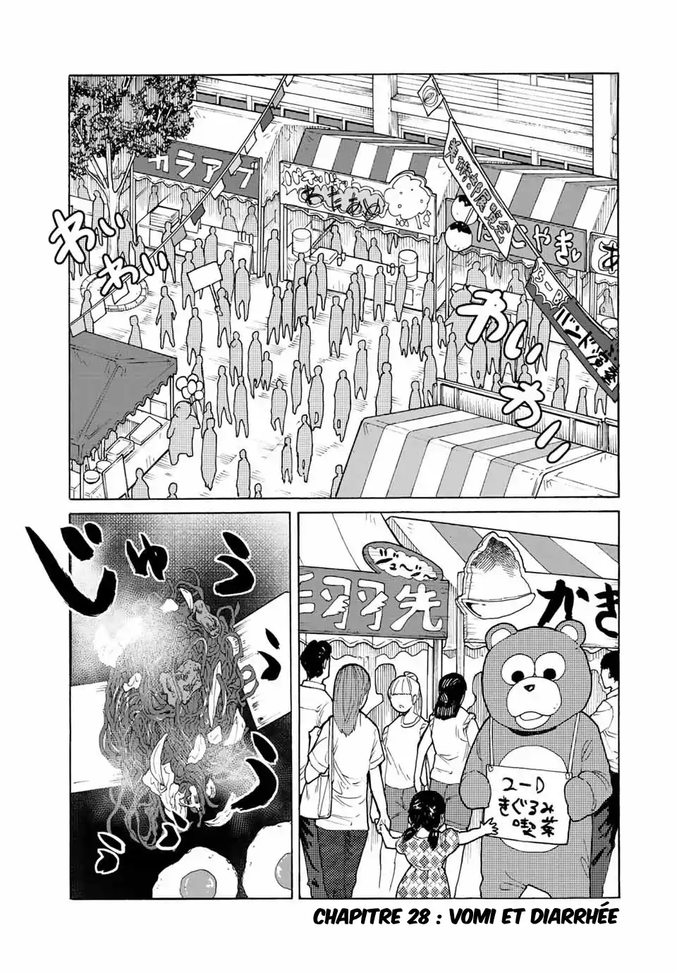 Juujika no Rokunin 28 page 2